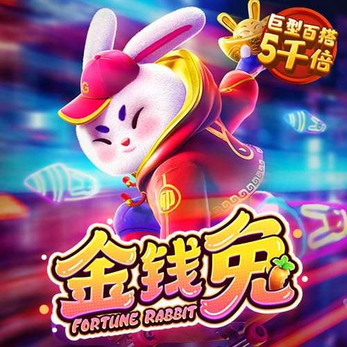 彩金特邀网