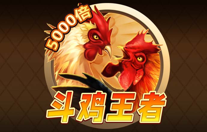 牛八体育官方下载
